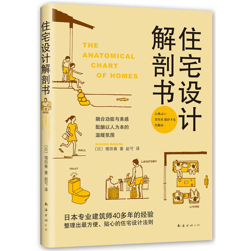 סլ�O(sh��)Ӌ���ʕ���2018�棩