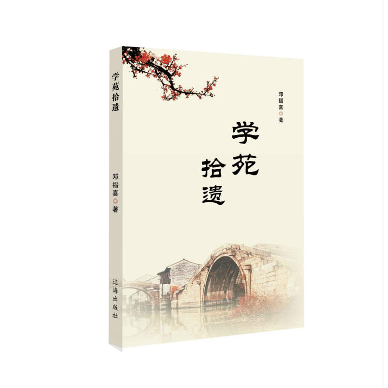 �W(xu��)Էʰ�z