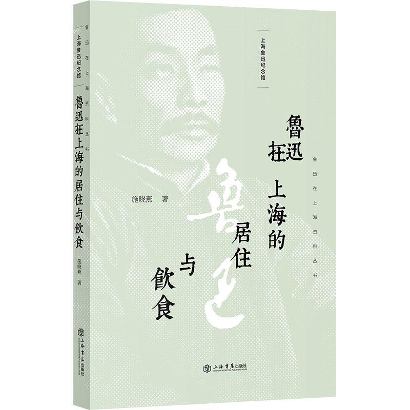 ��Ѹ���Ϻ��ľ�ס�c�ʳ(��Ѹ���Ϻ��Y�υ���)