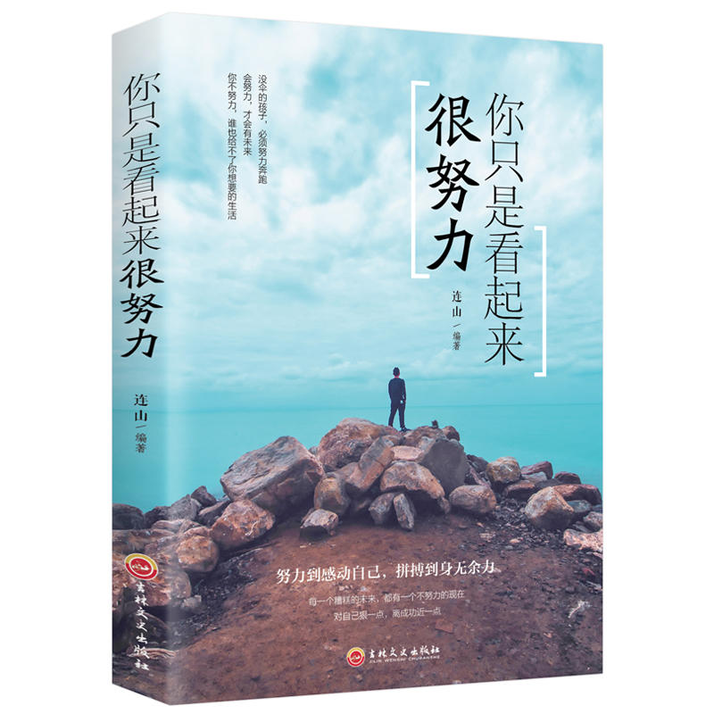 ��ֻ�ǿ�������Ŭ��