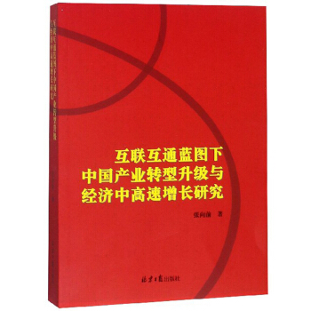 ��(li��n)��ͨ�{(l��n)�D���Ї��a(ch��n)�I(y��)�D(zhu��n)�������c��(j��ng)��(j��)�и������L�о�