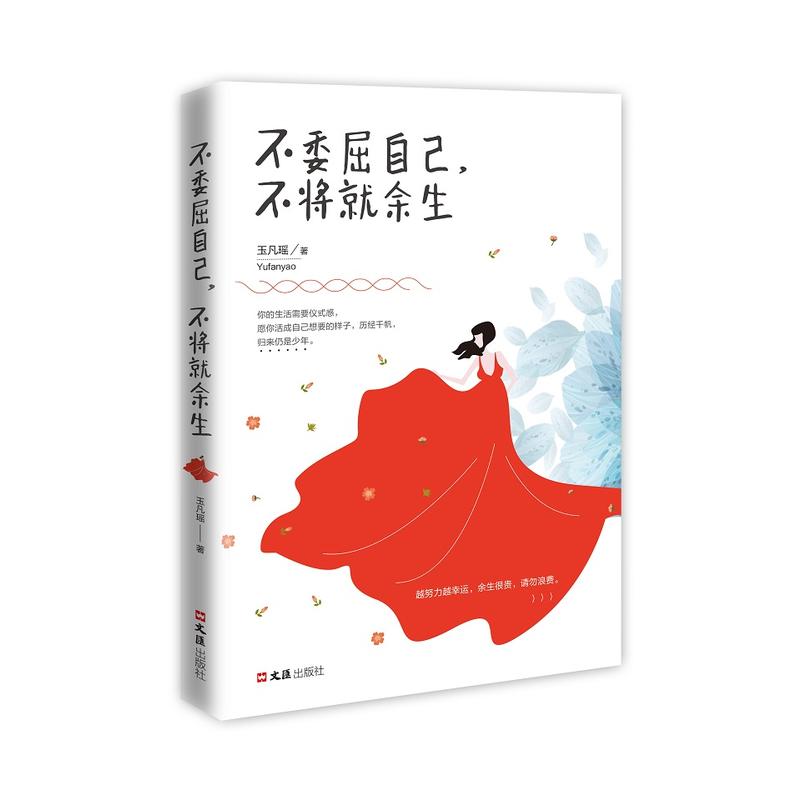 ��ί���Լ�������������