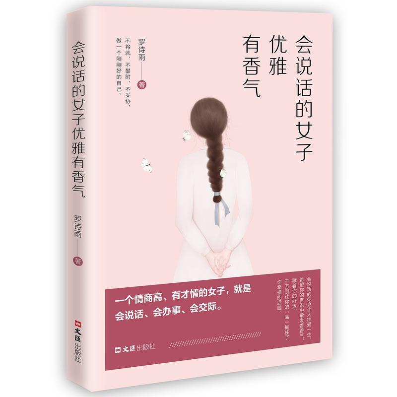 ���fԒ��Ů�Ӄ�(y��u)�������