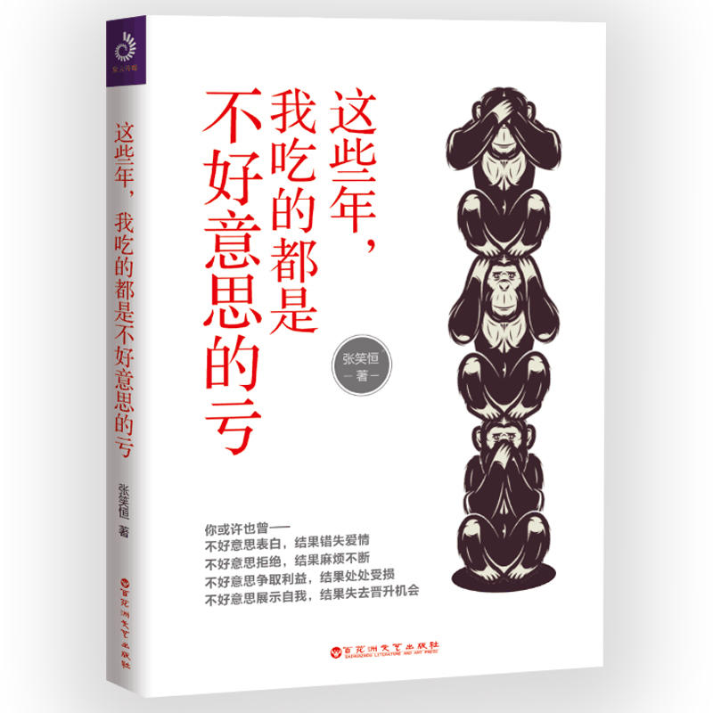 �@Щ�����ҳԵĶ��ǲ�����˼��̝