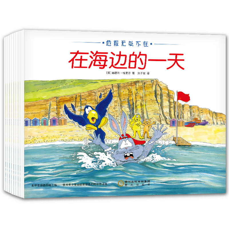 Σ�U�o̎���ڣ�ȫʮ�ԣ�