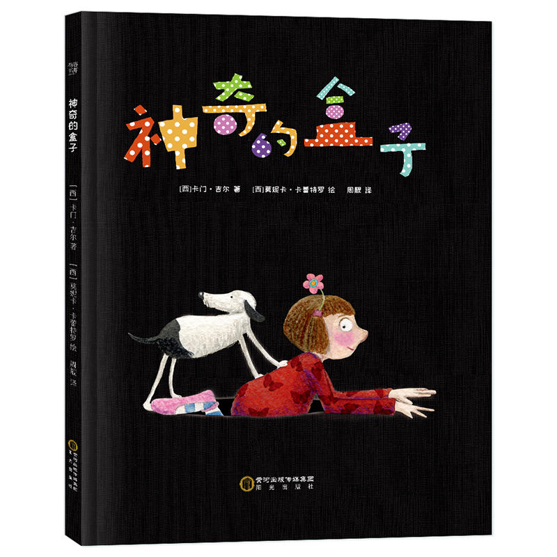 ����ĺ��ӣ����b����׌������ϳ�������׌�۸�������һ�����B(y��ng)�������������L�����o����һ��������˼�S��