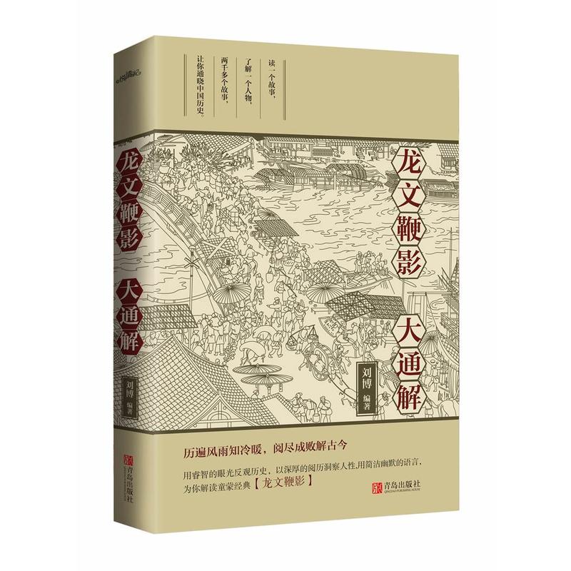 ���ı�Ӱ��ͨ��