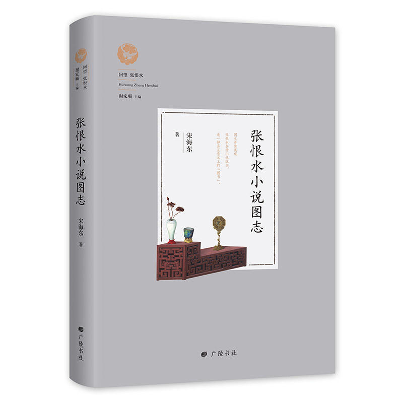 ��������ˮ������ˮС�f(shu��)�D־