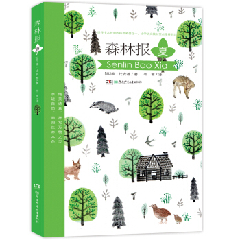 ɭ�ֈ�(b��o)����