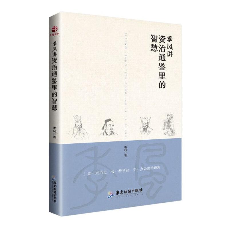 ���L(f��ng)�v�Y��ͨ�b����ǻ�