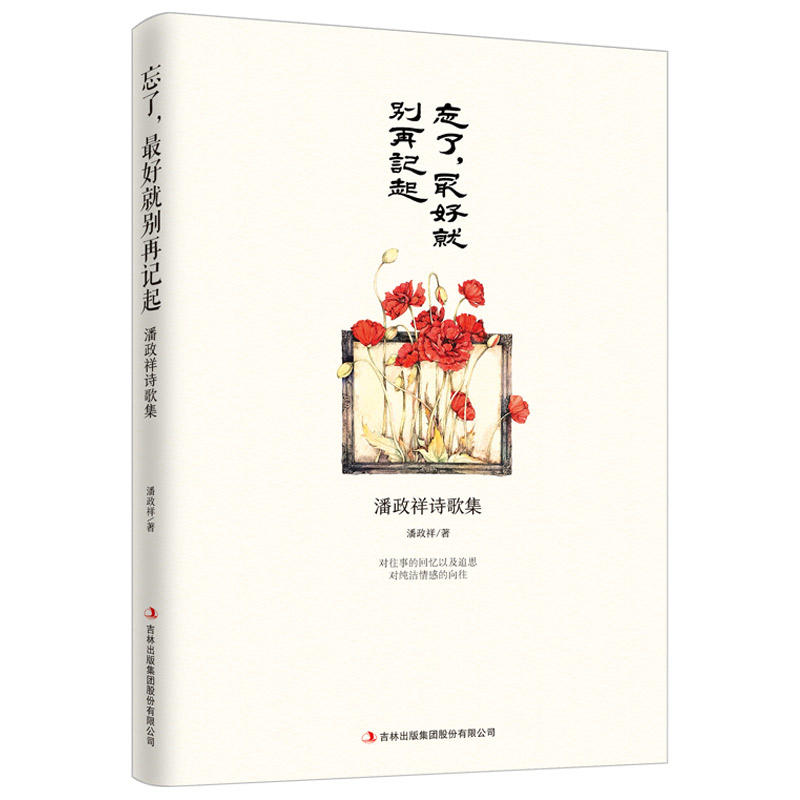 ��������þ̈́e��ӛ��:������Ԋ�輯