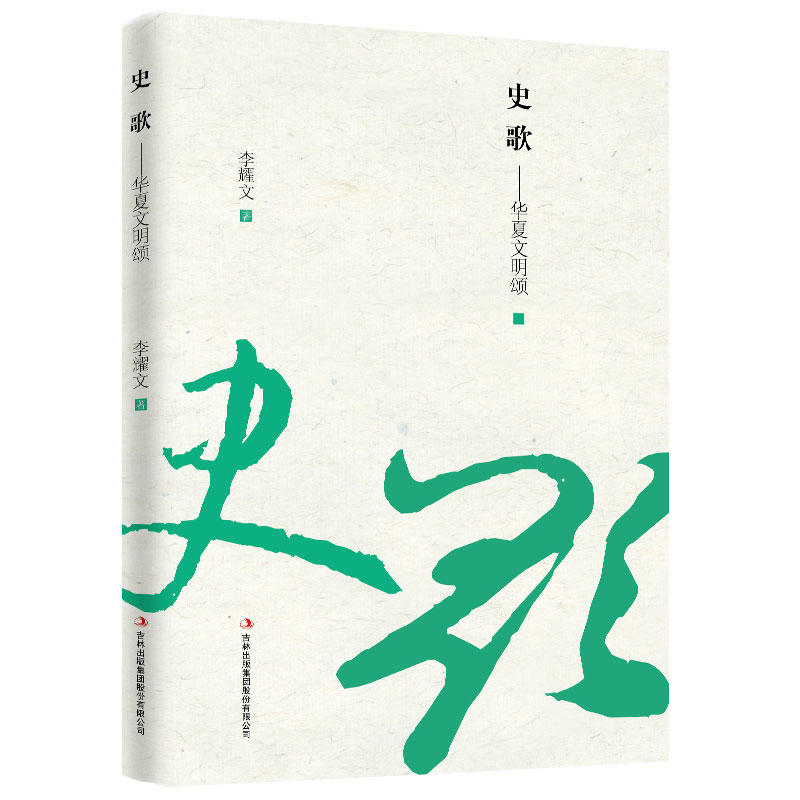 ʷ�裺�A�������