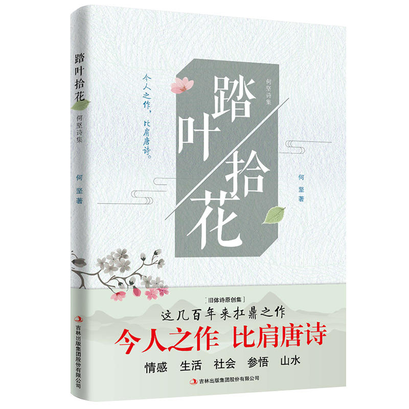 ̤�~ʰ�����Έ�(ji��n)Ԋ��