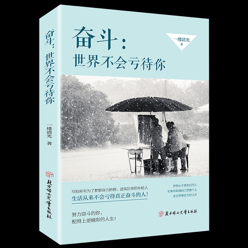 �^��: ���粻��(hu��)̝����