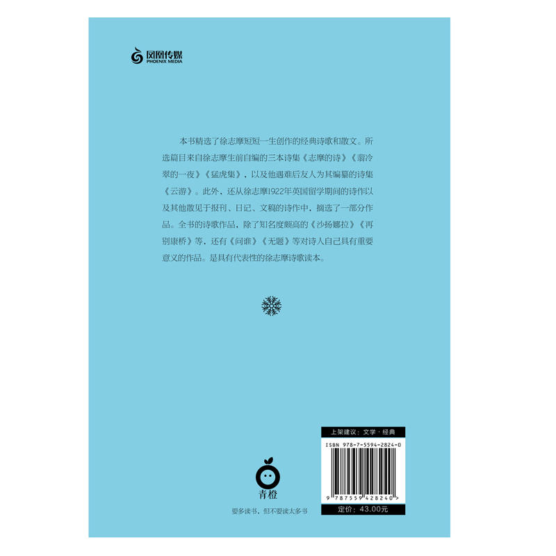 ѩ���Ŀ옷����־ĦԊ��ɢ�ľ��x��