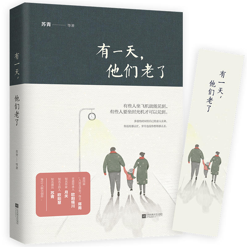 ��һ�����������ˣ��K�������P(gu��n)���Wꖻ����˺��°棩