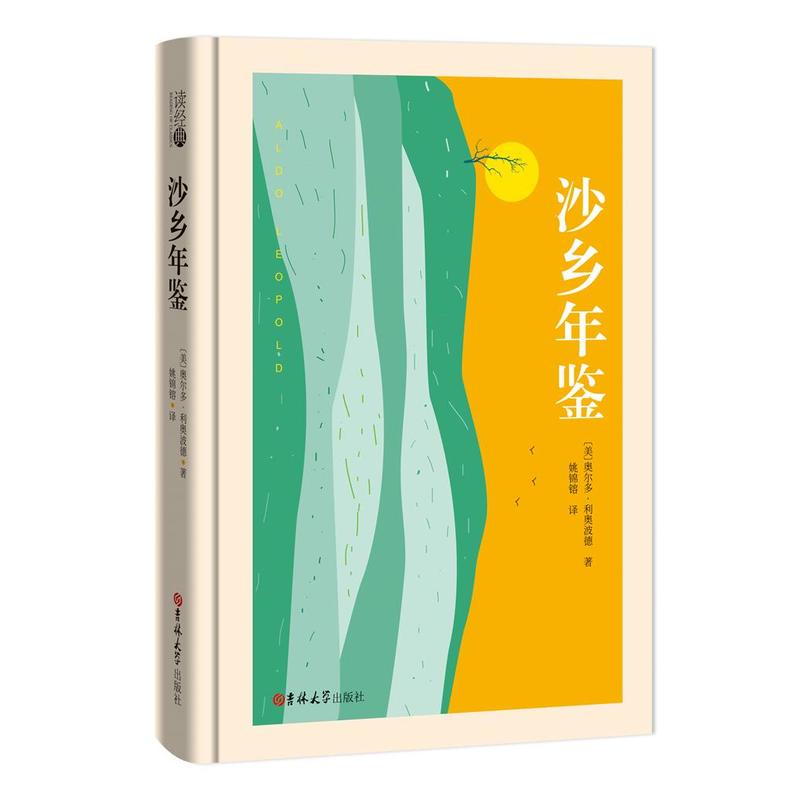 �x��(j��ng)��-ɳ�l(xi��ng)���b(���b�� �������g �㱾��Ҧ�\�F �g��