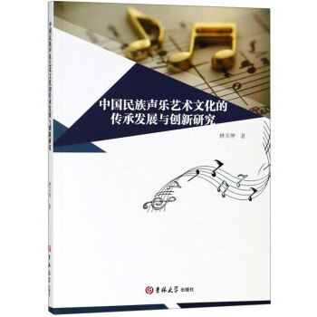 �Ї�������ˇ�g�Ļ��Ă��аl(f��)չ�c��(chu��ng)���о�