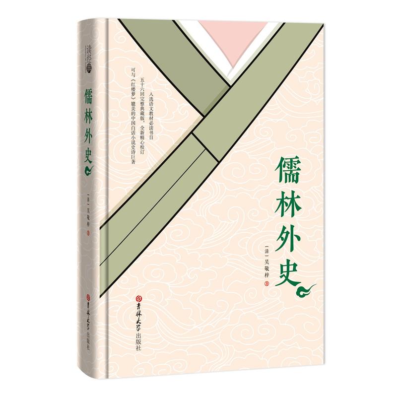 ������ʷ ���b�� �����㱾ȫ�g ���n��(bi��o)���x �y(t��ng)���̲ľ��꼉(j��)��(c��)ָ����x���� �ЌW(xu��)���؂���x��(j��ng)�䅲��