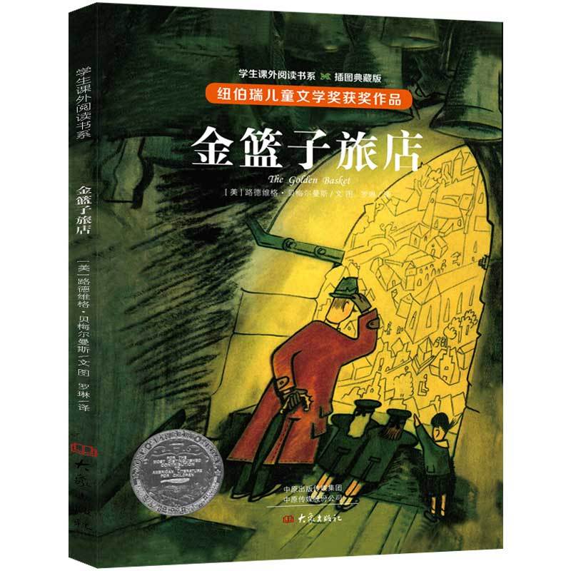 �~������ͯ�ČW(xu��)�������{(l��n)���õ꣨ȫ�g�� ��D����