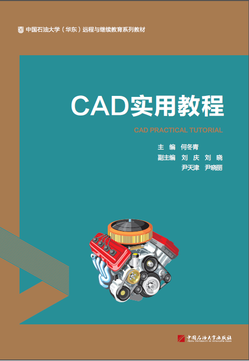 CAD���ý̳�
