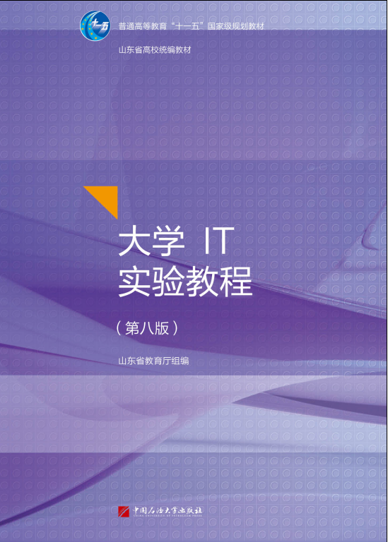 ��WIT���̳�