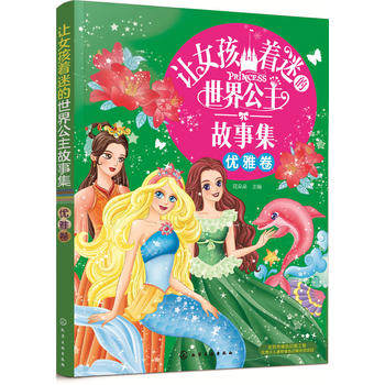  ׌Ů�����Ե����繫�����¼�����(y��u)�ž���