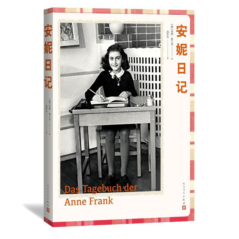 ������ӛ