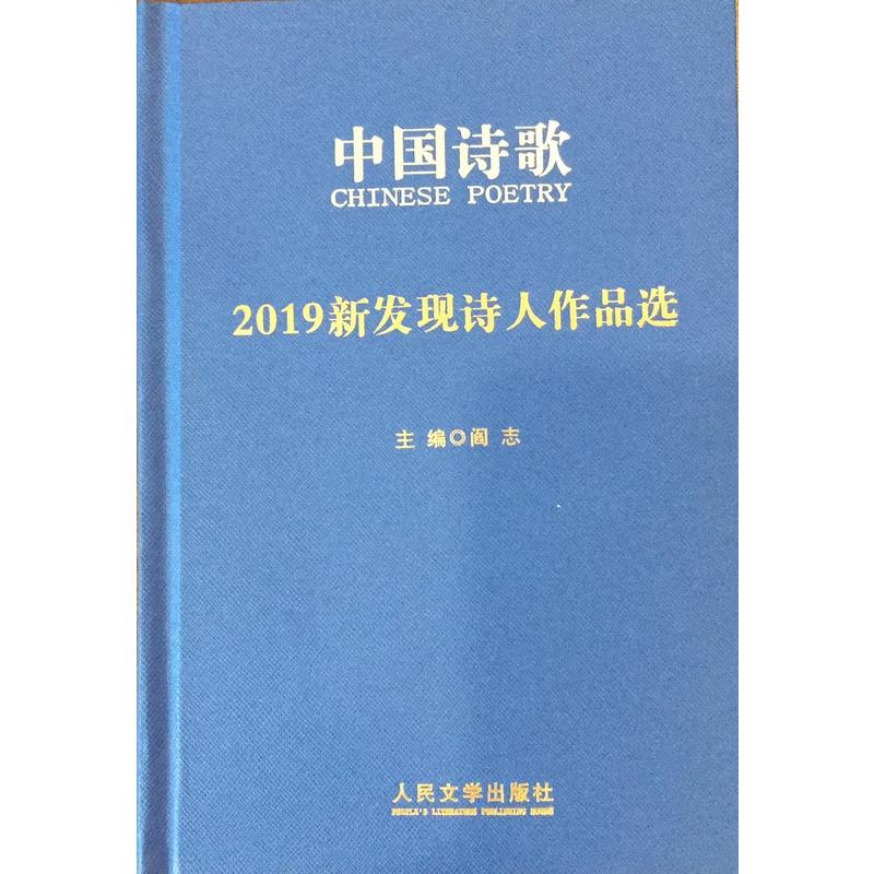 2019�°l(f��)�F(xi��n)Ԋ����Ʒ�x