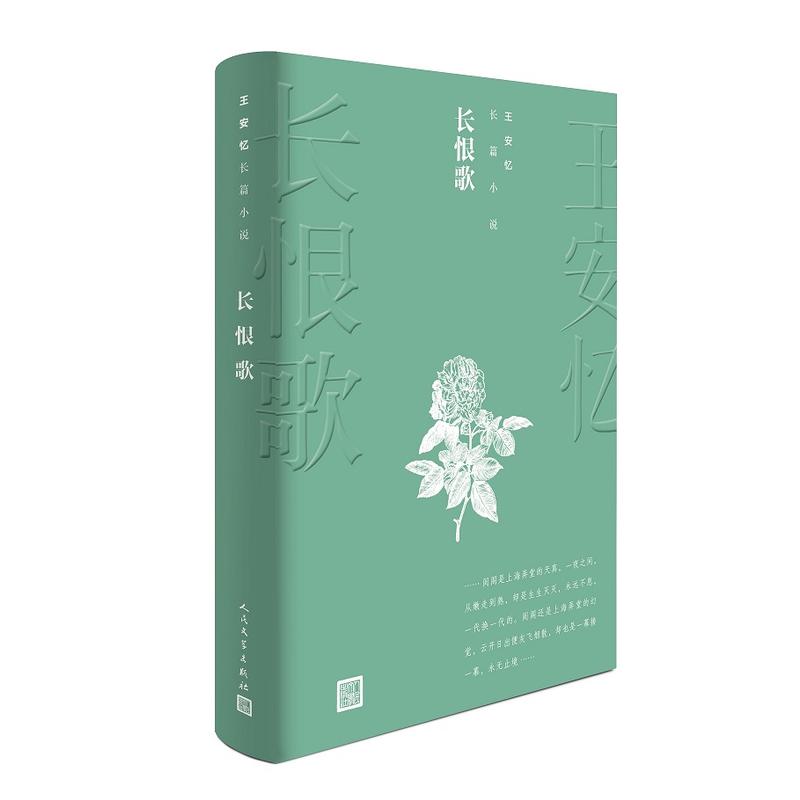 �L�޸裨�������LƪС�fϵ��3��