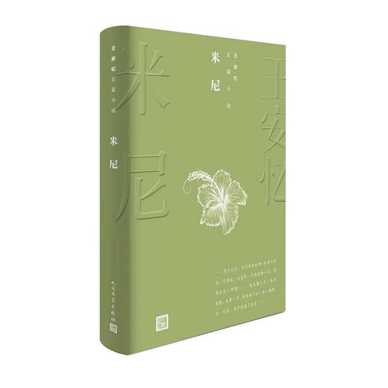 ���ᣨ�������L(zh��ng)ƪС�fϵ��6��