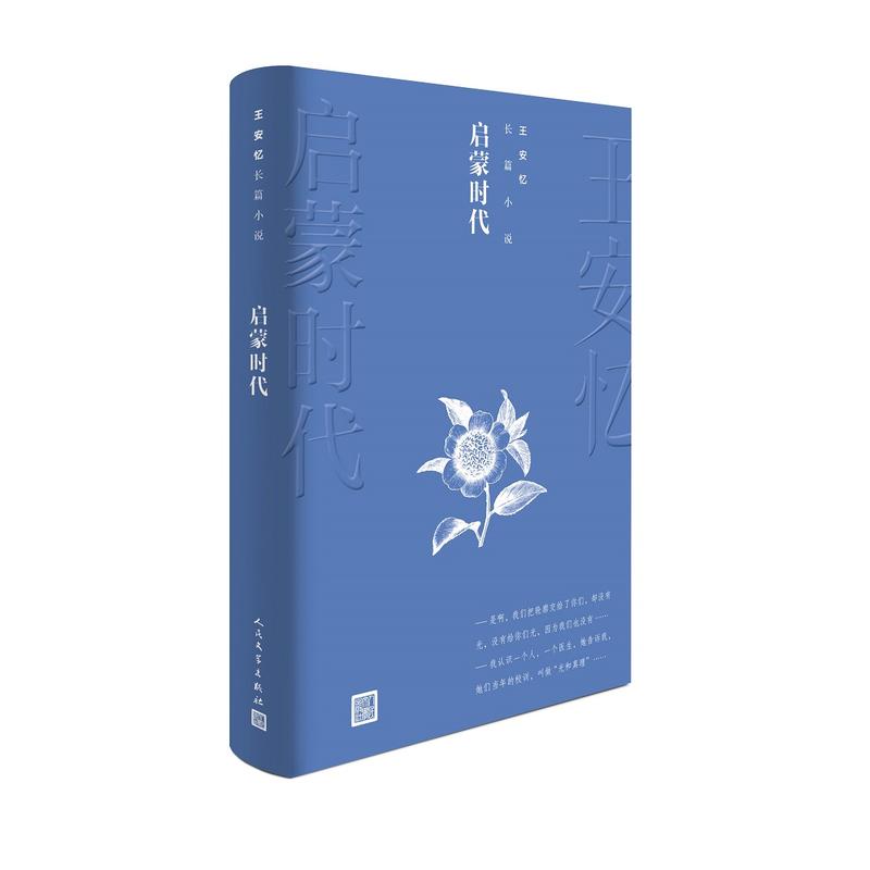 ���ɕr(sh��)�����������L(zh��ng)ƪС�fϵ��1��