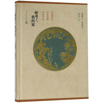 �x�x�����ҵļ�