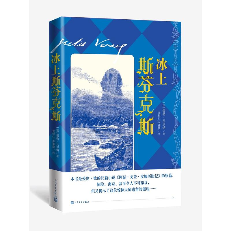 ����˹�ҿ�˹