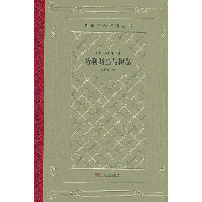 ����˹��(d��ng)�c��ɪ������ČW(xu��)�������� ���f�W(w��ng)�񱾣�