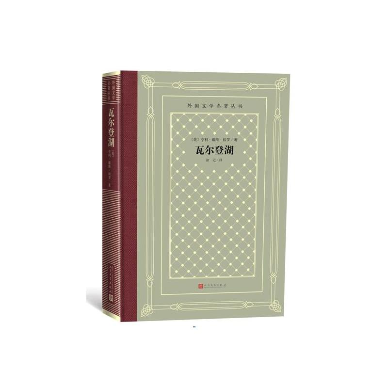 �ߠ��Ǻ������(gu��)�ČW(xu��)��������(sh��) ���f�W(w��ng)�񱾣�