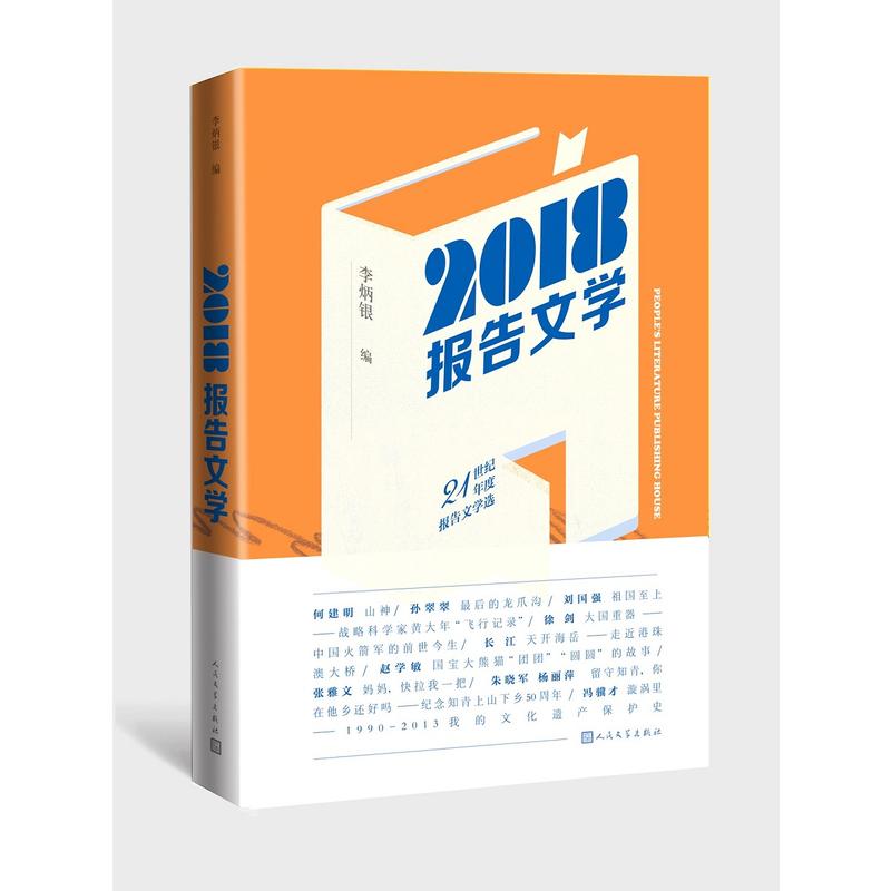 2018��(b��o)���ČW(xu��)