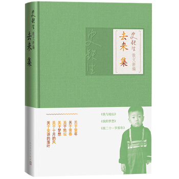 �@�ǡ�ʷ�F��ɢ���¾����ĵ�һ��������ˡ����c�؉���������؉������Ҷ�ʮһ�q���꡷��ʷ�F�����x����Ӱ�*���ɢ��19ƪ