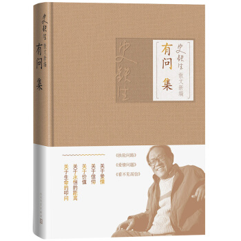 ���І������ǡ�ʷ�F��ɢ���¾����ĵ��ă�������ˡ���݆��·�������醖�}�������c�ġ������Ż���ҹ�ŷ𡷵�ʷ�F���P(gu��n)���`���c�����Ŀۆ�16ƪ