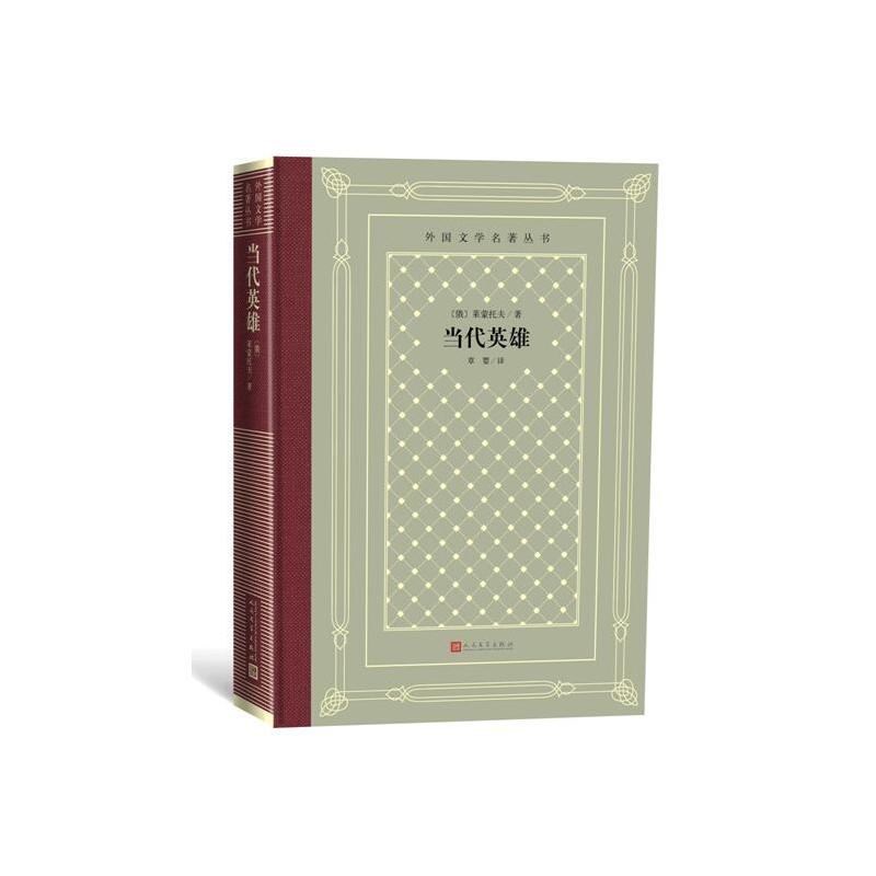 ��(d��ng)��Ӣ�ۣ�����ČW(xu��)���� ���f�W(w��ng)�񱾣�