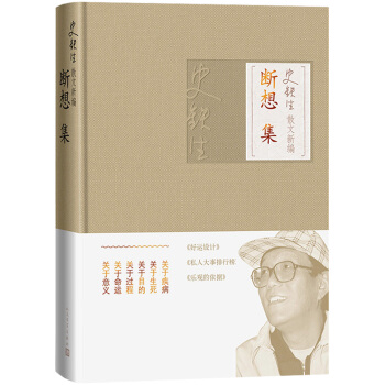 �����뼯���ǡ�ʷ�F��ɢ���¾����ĵ�����������ˡ����\�OӋ���������c��(zh��)���������^������(j��)����ʷ�F�����s�Д���13ƪ