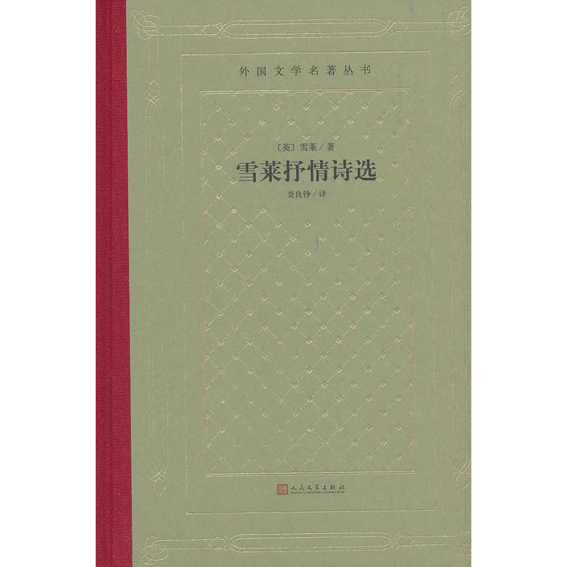 ѩ�R����Ԋ�x������ČW(xu��)�������� ���f�W(w��ng)�񱾣�