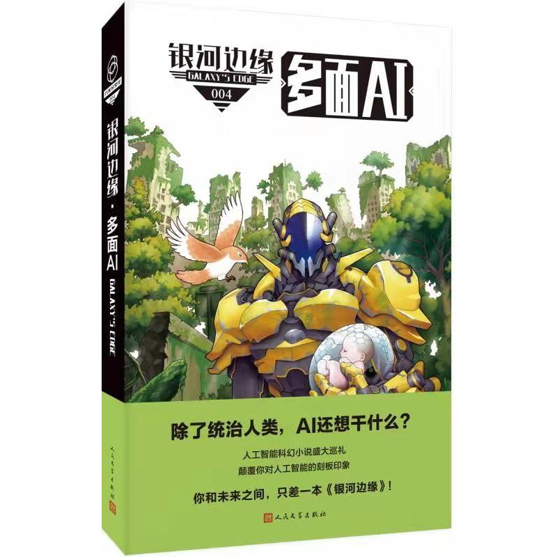 �y��߅��������AI