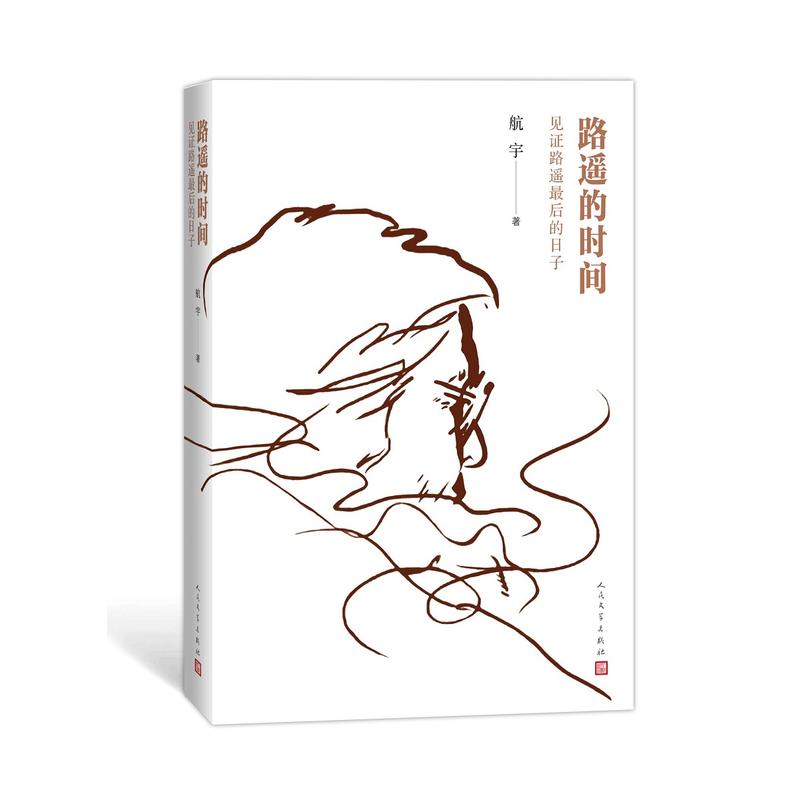 ·�b�ĕr(sh��)�g��Ҋ�C·�b��������