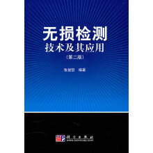 �o�p�z�y���g(sh��)���䑪(y��ng)��  (�ڶ��棩