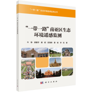 һ��һ·�ρ��^(q��)���B(t��i)�h(hu��n)���b�бO(ji��n)�y(c��)