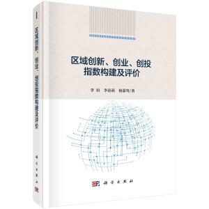 �^(q��)��(chu��ng)������(chu��ng)�I(y��)����(chu��ng)Ͷָ��(sh��)��(g��u)�����u(p��ng)�r(ji��)