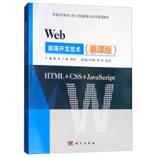 WEBǰ���_�l(f��)���g(sh��)