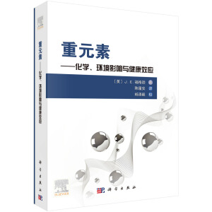 ��Ԫ�ء������W(xu��)���h(hu��n)��Ӱ��c����Ч��(y��ng)