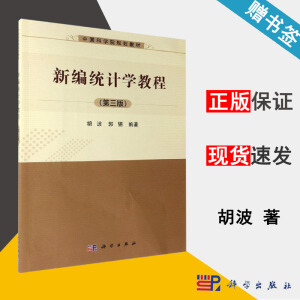 �¾��y(t��ng)Ӌ(j��)�W(xu��)�̳̣������棩